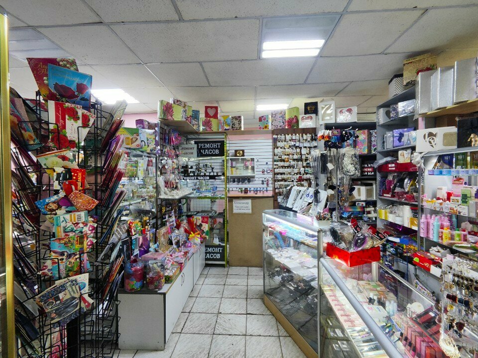 Clock and watch repair Watch Repair Workshop, Almaty, photo