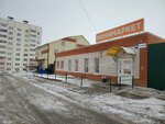 Minimarket (P.V. Dementeva Street, 18Д), supermarket