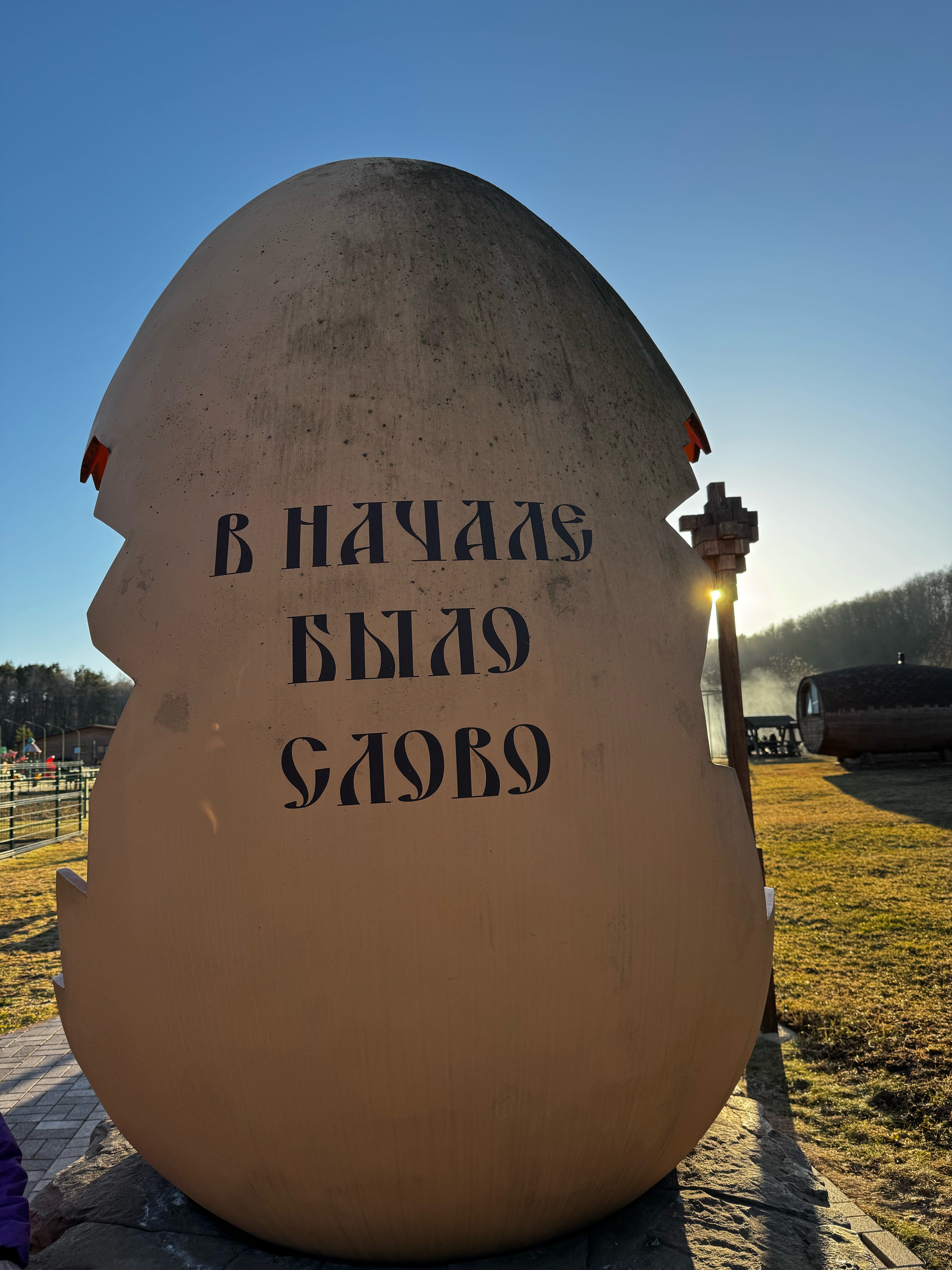 Фото Цэт Берхино