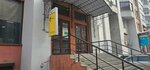 Glavzapchast (Zyryanovskaya ulitsa, 55), auto parts and auto goods store
