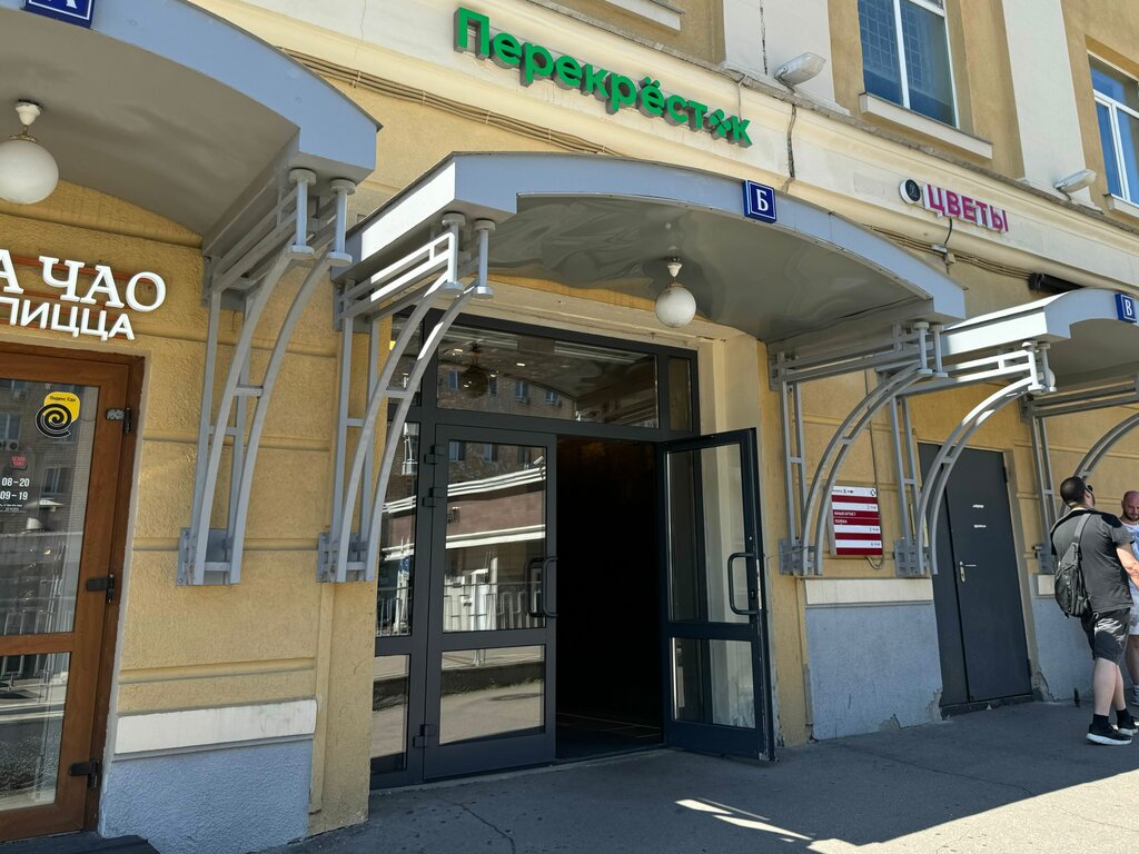 Information website Permanent Studio Kazakova, Moscow, photo