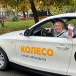 Koleso (Podolskikh Kursantov Street, 13с2), driving school