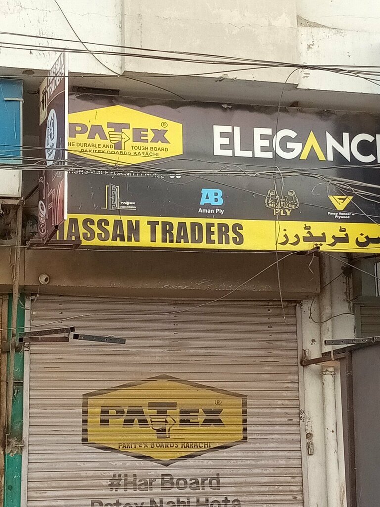 Household goods and chemicals shop Hassan traders, Karachi, photo