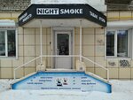 Night Smoke (Kirova Avenue, 57), vape shop