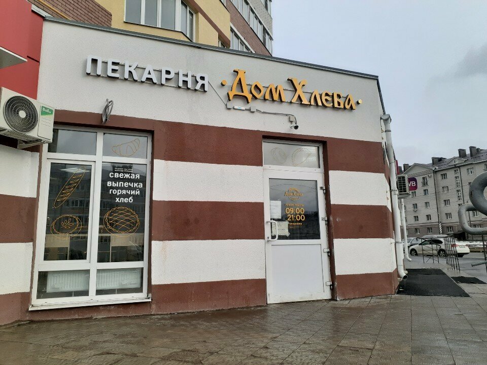 Bakery Дом Хлеба, Vladimir, photo
