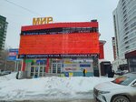 Planeta Svet (Mira Street, 11В) ، شبابيك