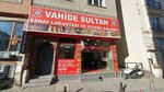Vahide Sultan Tradesmen Restaurant and Grill Room (Istanbul, Umraniye, Istiklal Neighborhood, Sadirvan Street, 3A) ، مطعم