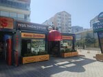 Green Mountain Farm (Ankara Province, Yenimahalle, Çakırlar Mah., 2179th Avenue, 6R), butcher shop