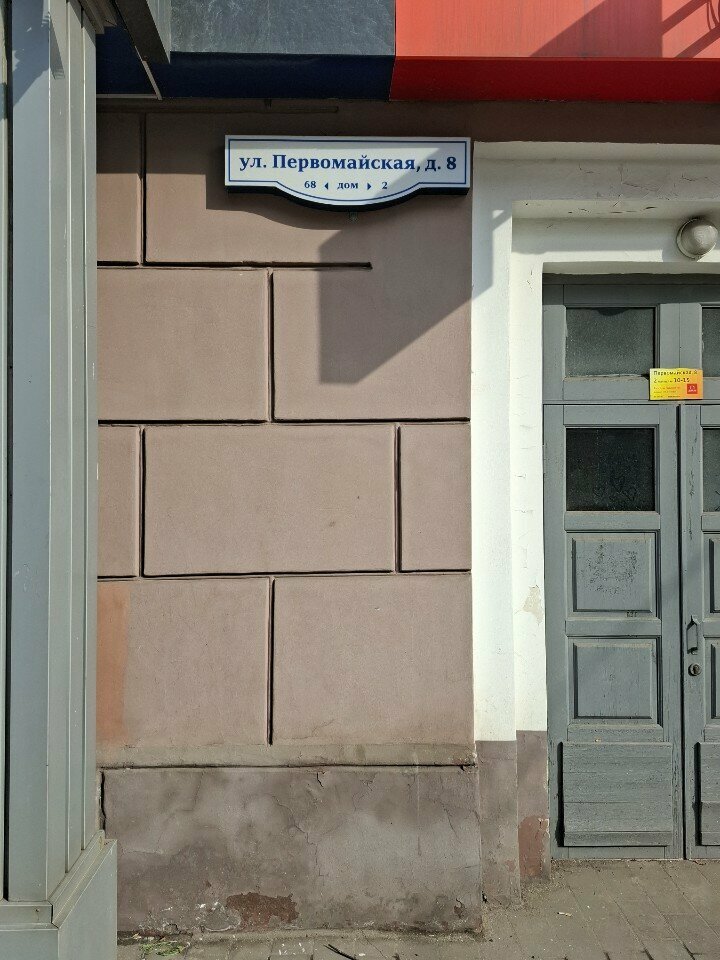 Industrial enterprise Армкомпозит, Tula, photo