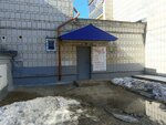 Студия красоты (Khrustalnaya Street, 5/1), salón de belleza