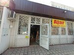 Ajar (Aqsaı-2 shaǵyn aýdany, 5Б) ، محل بقالة