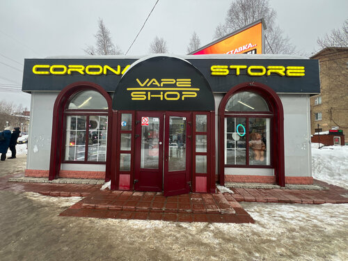 Corona store, вейп-шоп, Республика Коми, Ухта, проспект Космонавтов —  Яндекс Карты