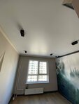 Натяжные потолки (Pionerskaya Street, 16), ceiling systems