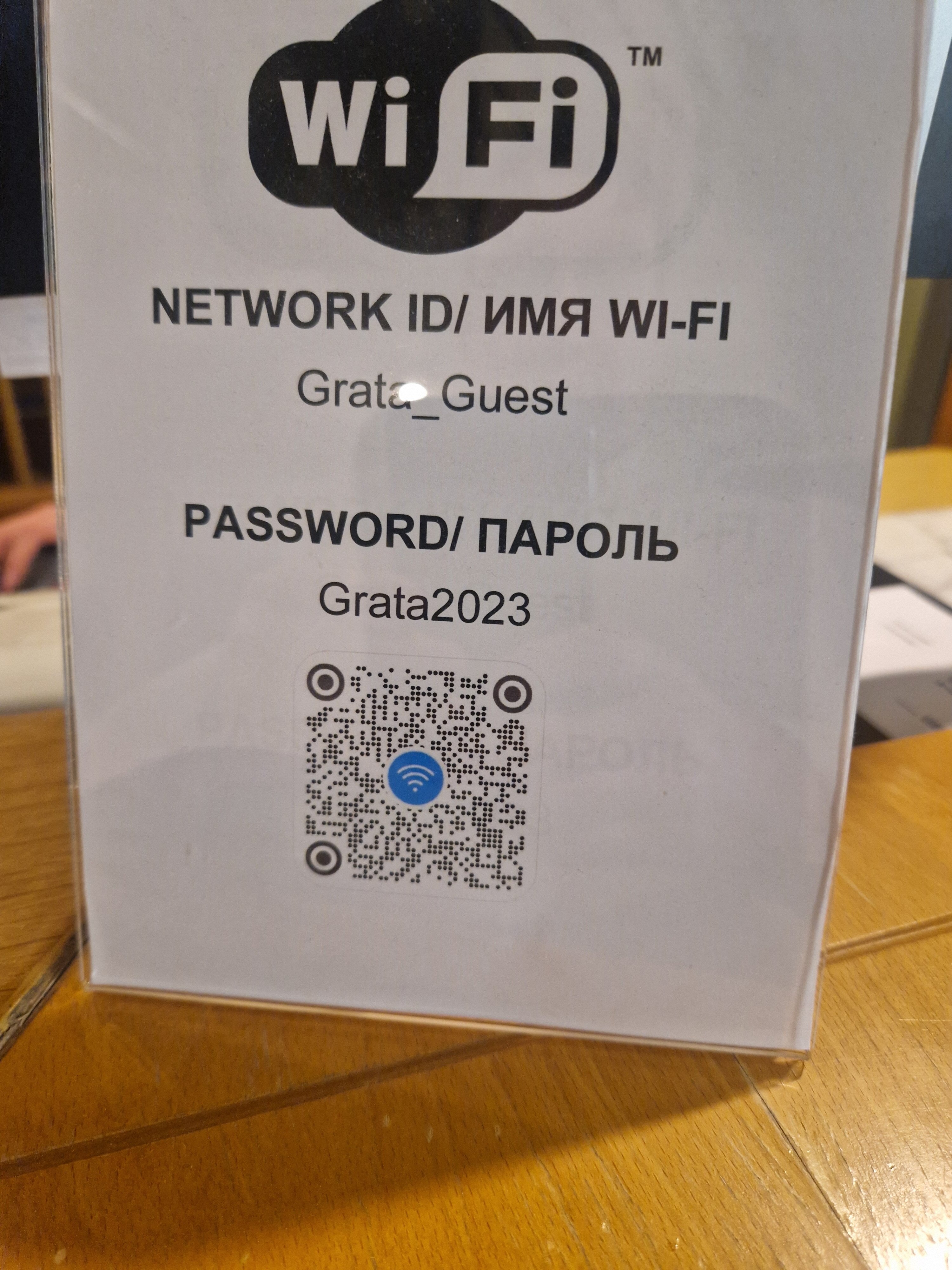 Фото Grata by Centrum Hotels