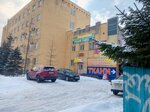 Бизнес-центр (Uritskogo Street, 43) ، مركز أعمال