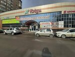 Халял-бяркат (Bakhmetevskaya Street, 49к1), butcher shop