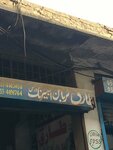 Tariq turban energringer shop (Province of Punjab, Lahore, Gawalmandi), engineering