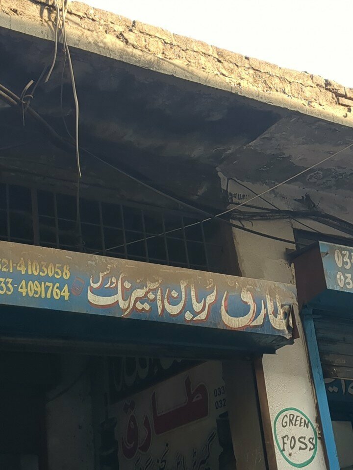 Engineering Tariq turban energringer shop, Lahore, photo