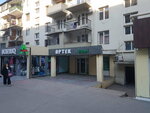 Real aptek (Abbas Mirzе Sеrifzadе Street, 124), pharmacy