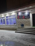 Панкофф (ул. Калинина, 1/1), кафе в Корсакове