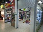 Магазин детских товаров (Sovetskaya ulitsa, 40), juguetes y juegos para niños