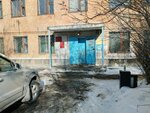 Zhilishchno-ekspluatatsionny trest № 2 (ulitsa Matrosova, 8А), servicio comunal