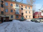 Ваш выбор (ulitsa Kalinina, 7), abogados