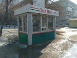 Liga Press (ulitsa Kati Perekreshchenko, 18А/1) ، محلات بيع الصحف
