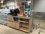 Кофе с собой (rabochiy posyolok Lesnaya Polyana, 37) ، قهوة جاهزة