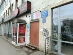 Ppk24.ru (Sovetskiy Avenue, 49), bearings
