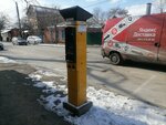 Городские парковки, паркомат № 1288 (Tsentralniy City administrative district, Tsentralniy Microdistrict, Levanevsky street, 40), parking meter