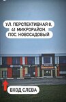 Lav (posyolok Novosadovy, mikrorayon Novosadovy 41, Perspektivnaya ulitsa, 8) ، صالون تجميل