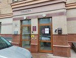 Ирбис Скай Тех (Schukinskaya Street, 2), gestión y mantenimiento del transporte aéreo