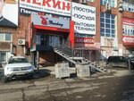 Torgovo-delovoy tsentr (Akademika Vavilova Street, 1с10), sale and lease of commercial real estate