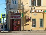 Лайв Бери (Ventseka Street, 45) ، محل بقالة