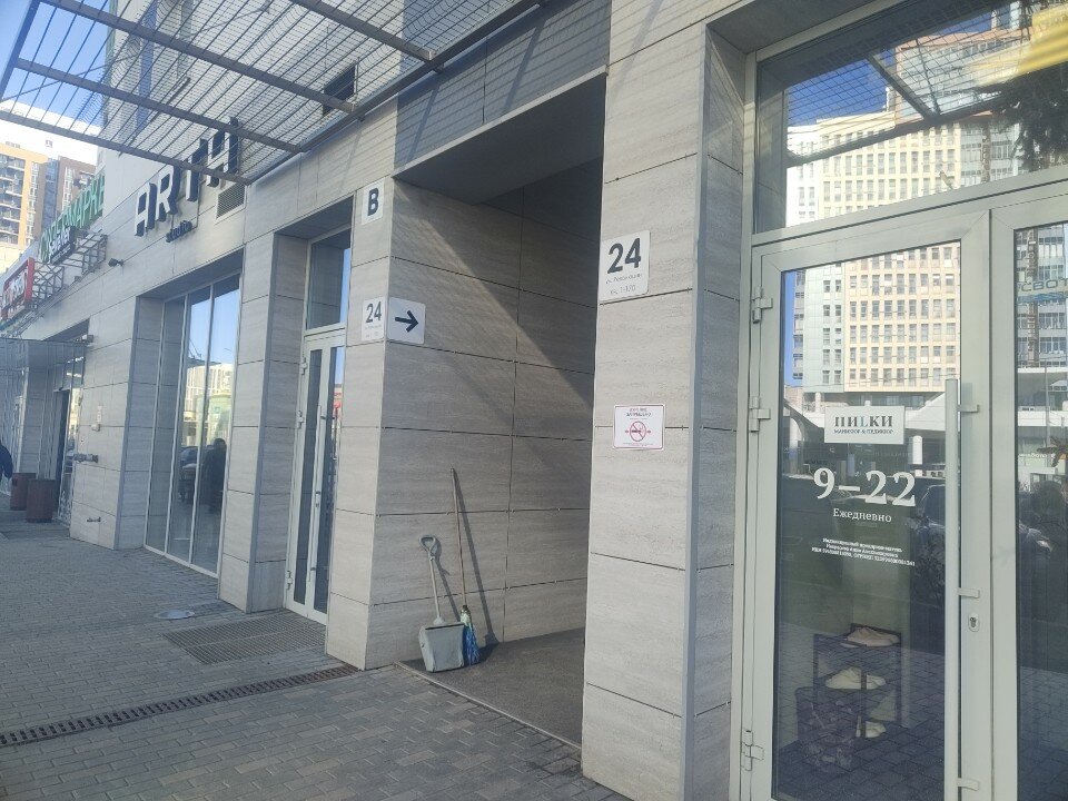 Фото Abri Luxe Berlin