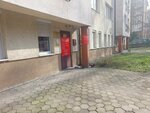 KomKon-Audit (Zvezdnaya Street, 25А), audit company