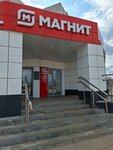 Magnit (Zavolzhye, Rozhdestvenskaya ulitsa, 1), grocery