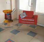 Derevyashka (ulitsa Pobedy, 5), taller de restauración