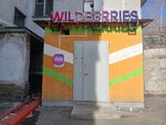 Wildberries (Pokhodnaya Street, 72), punto de entrega
