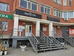 Мастер наращивания ресниц Гаврилина Л. А. (Uritskogo Street, 62), eyebrow and eyelash salon