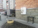 Живая вода (Zarechniy Drive, 6) ، محل بيع المياه