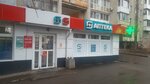 ВТБ (ulitsa imeni V.G. Rakhova, 11), atm