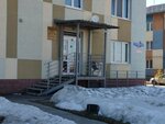 Женская консультация № 2 (Verkhnedneprovskaya ulitsa, 267), women's consultation