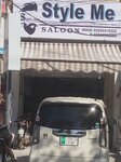 Style me Sallon (BOR Society, BOR Main Road, 359), hairdresser