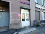 Wildberries (Sibirskaya Street, 16), point of delivery