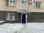 Балаковская управляющая компания (Krasnoarmeyskaya ulitsa, 21), management company
