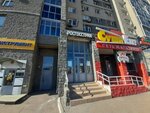 Auto+ (ulitsa Marshala Zhukova, 3/1), peritaje de automóviles, evaluación de vehículos