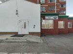 Lash diva (ulitsa Naberezhnaya reki Ufy, 41), beauty salon