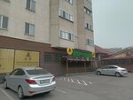 Alash Coffee (Jetisý-2 shaǵyn aýdany, 11/1) ، آلة القهوة